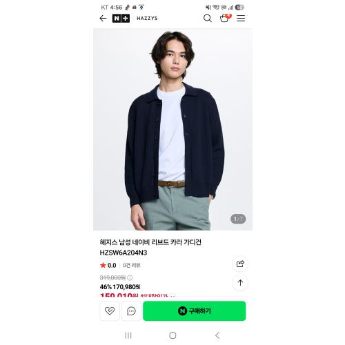 엄진하