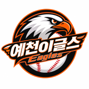 예천이글스